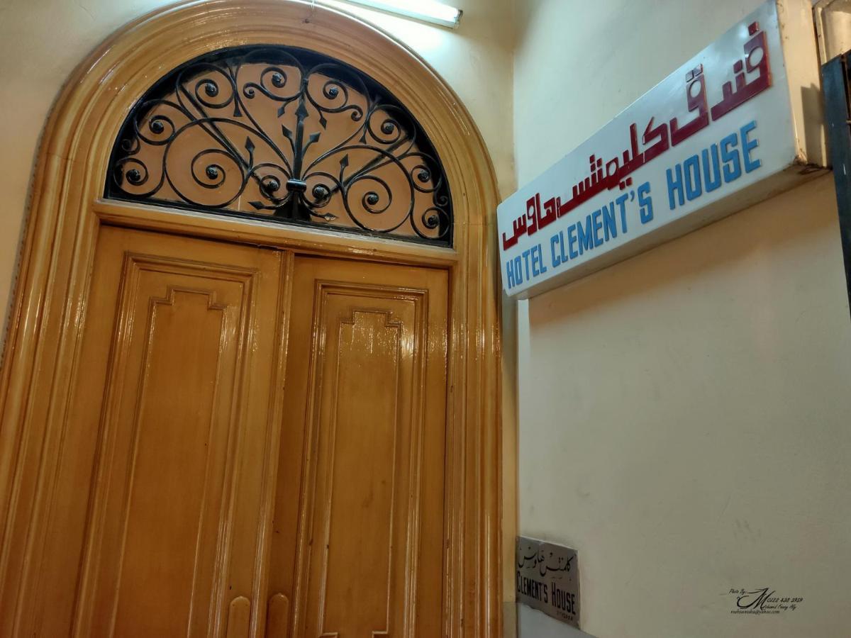 Clement'S House Hostel Alexandria Exterior photo